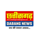 Chhattisgarh Dabang News